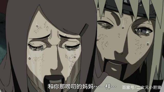 火影忍者里下场凄惨的5个女生,一个被人虐杀,一个只活了14岁