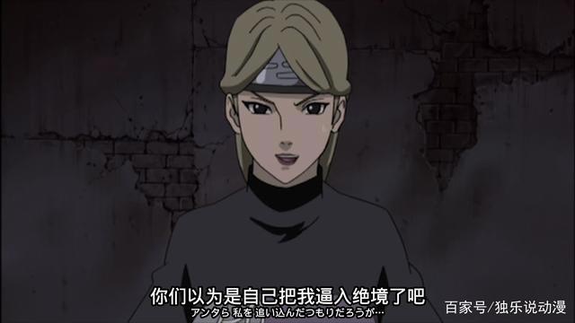 火影忍者：飞段、角都去抓二尾时，为何云隐村没派人去救由木人？