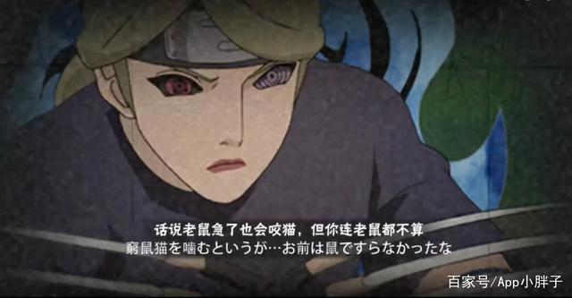 火影忍者手游：新佩恩六道二尾技能，双形态有充能，奥义很帅！