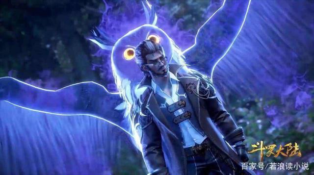 斗罗大陆:大师来自蓝电霸王龙家族,柳二龙居然是大师的堂妹?