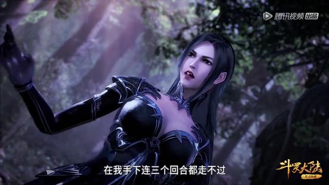 斗罗大陆:美丽与实力并存的二龙,值得喜欢