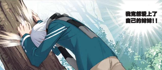 斗罗大陆:因“铁”结缘,逝去的青春年华,浅析柳二龙的爱情