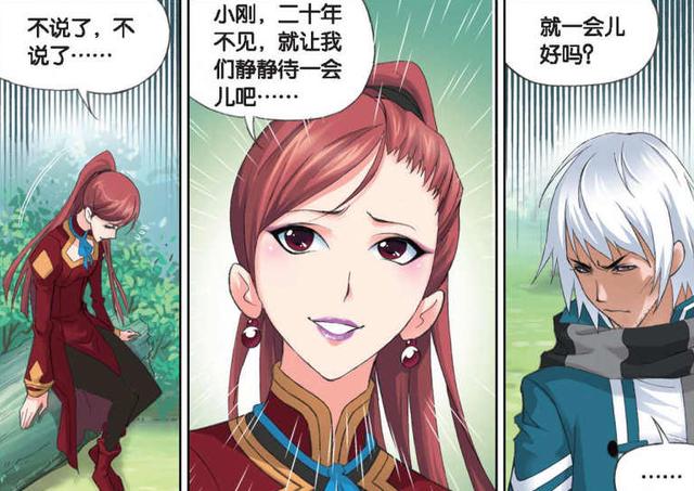 斗罗大陆：因“铁”结缘，逝去的青春年华，浅析柳二龙的爱情