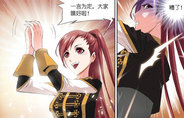 斗罗大陆：因“铁”结缘，逝去的青春年华，浅析柳二龙的爱情