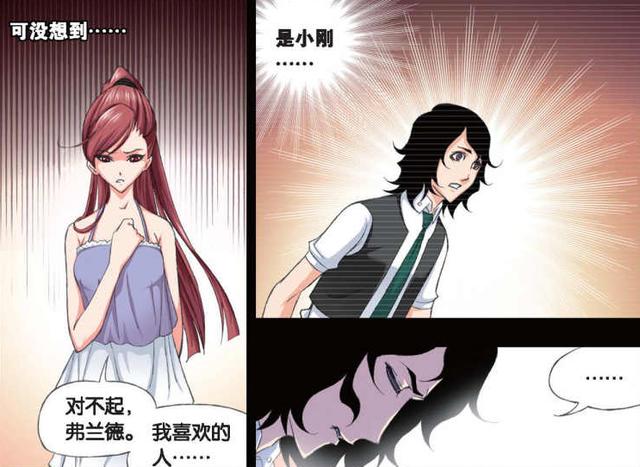 斗罗大陆：因“铁”结缘，逝去的青春年华，浅析柳二龙的爱情