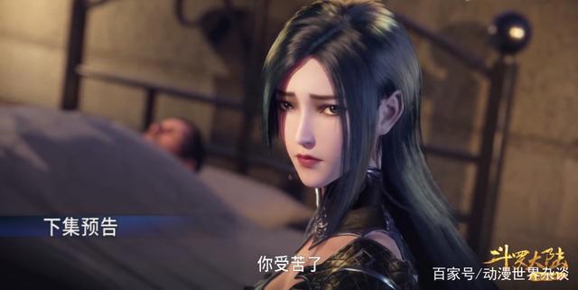 斗罗：柳二龙以前太凶，容易让人忽略她的美，137预告中她变美了