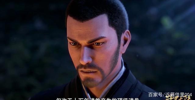 斗罗大陆中,为什么男人更喜欢柳二龙,而不是比比东