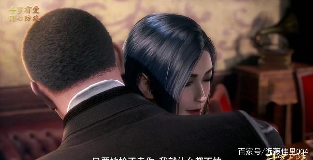 斗罗大陆中,为什么男人更喜欢柳二龙,而不是比比东