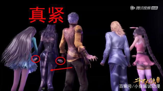 柳二龙有多可怕？朱竹清这腿都被吓到“夹无缝”了，真让人心疼！