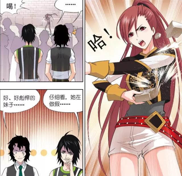 斗罗大陆：柳二龙街头卖艺，肩膀碎大石“使诈”，玉小刚无辜躺枪