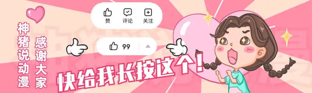 斗罗“巅峰”之作被柳二龙毁于一旦，奔波“优雅”的场景太上头了