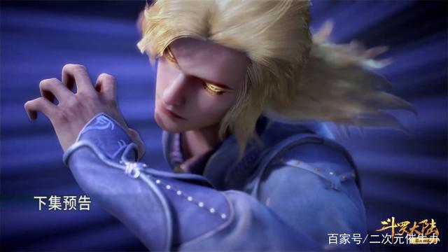 斗罗82集：柳二龙遭史莱克暗算被完爆，大师的操作却让众人傻眼了