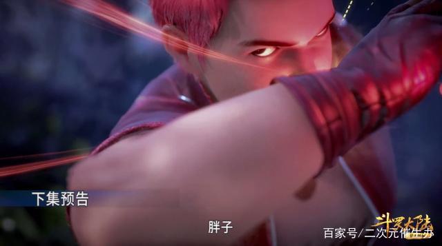 斗罗82集：柳二龙遭史莱克暗算被完爆，大师的操作却让众人傻眼了