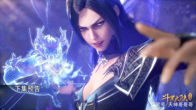 柳二龙的实力被低估，看清她手中的霸王龙，漫迷：隐藏的武魂真身