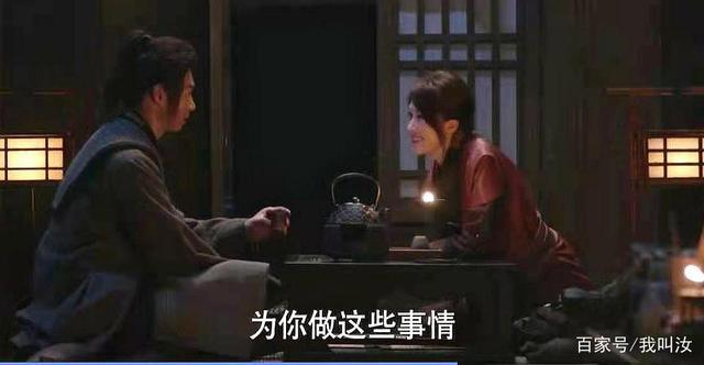 《斗罗大陆》服了！柳二龙为了爱情拼了竟然这样为大师烘衣服