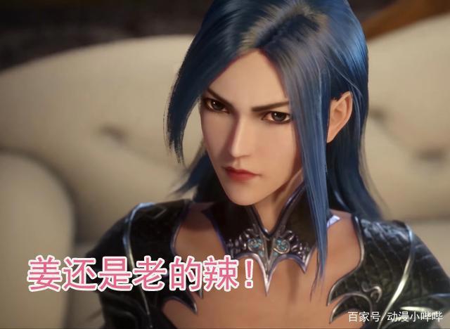 斗罗大陆又现脱模事件,柳二龙“一跑成名”,网友:龙姐真威武!