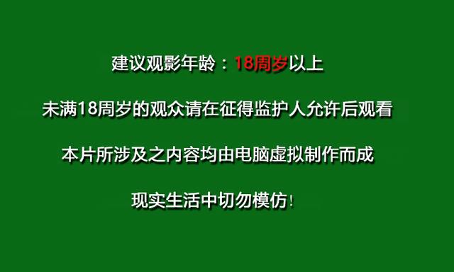 《斗罗大陆》出现放送事故？柳二龙胸前穿模“意外走光”引发热议