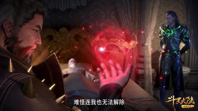 斗罗大陆：柳二龙穿模事件并非偶然，官方这些细节早有预示