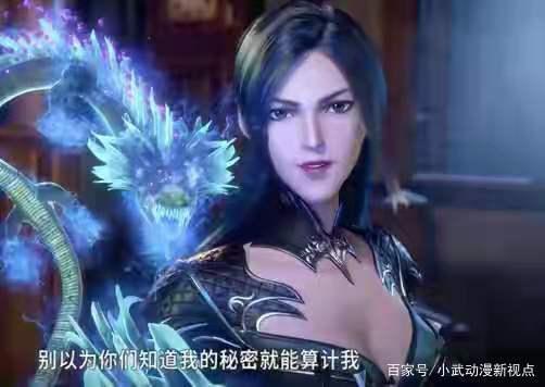 斗罗大陆柳二龙穿模风波，是玄机故意放福利，还是技术失误？