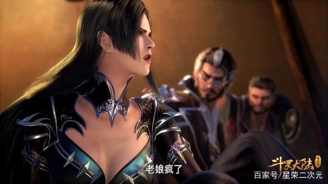 柳二龙究竟有多可怕?七怪看到腿软,4000年魂兽求死