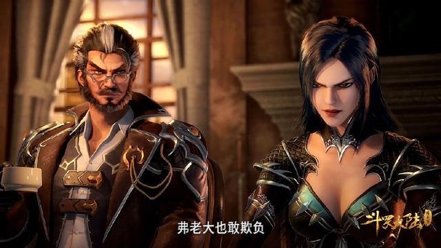 斗罗大陆:听说柳二龙很彪悍?若了解到她的重情重义就会被她吸引