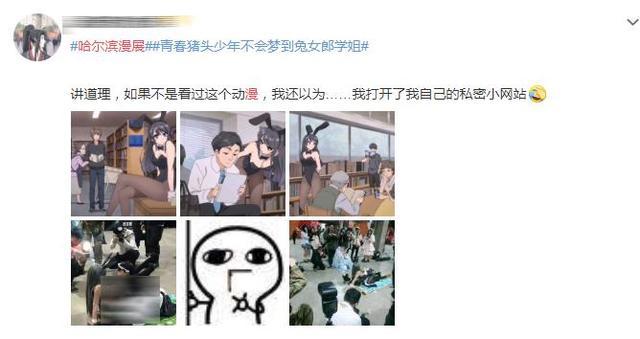 漫展又双叒叕出事，coser上演不雅姿势，女主：我不是你们二次元