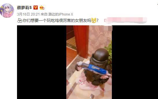 最萌二次元小姐姐大玩吃鸡COS，网友心愿：只想看脸