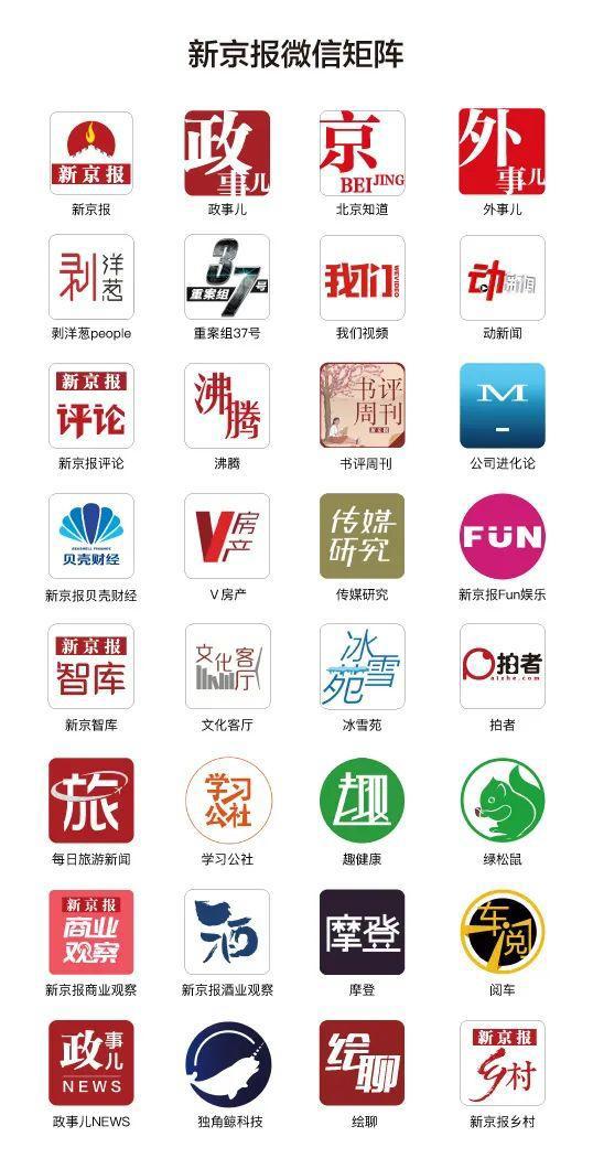 揭开COS圈的隐秘角落:“福利姬”的假福利与真色情