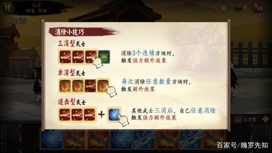 二次元爱好者的福利来了!二次元手游大盘点,和风养成是肥宅最爱