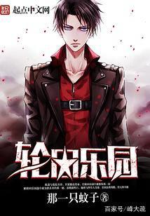 不一样的无限流，二次元爱好者的福利