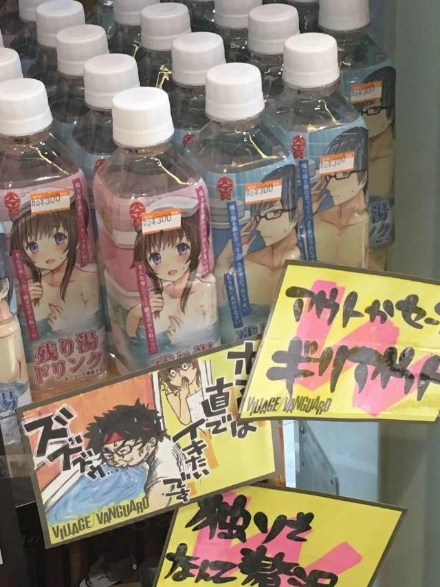 多谢B站不删之恩,动画福利得以保留,观察进度条很重要!