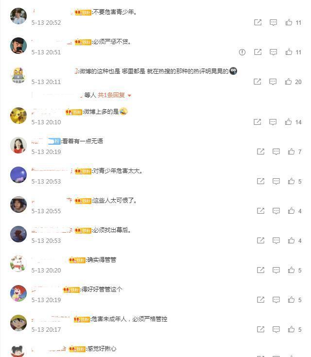 “福利姬”学生居多，披着二次元的皮，做着LSP的交易