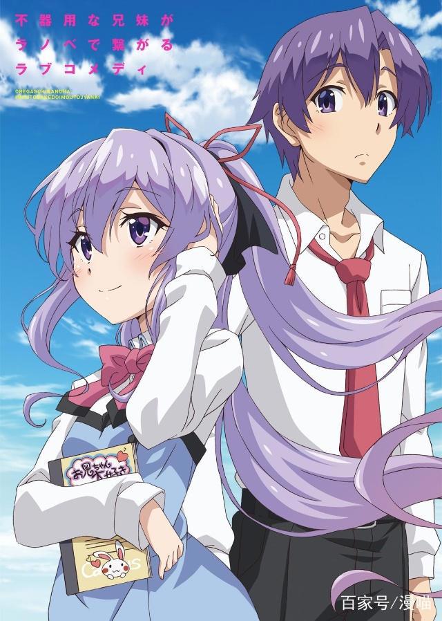 福利盘点｜二次元“后宫番”甜蜜福利