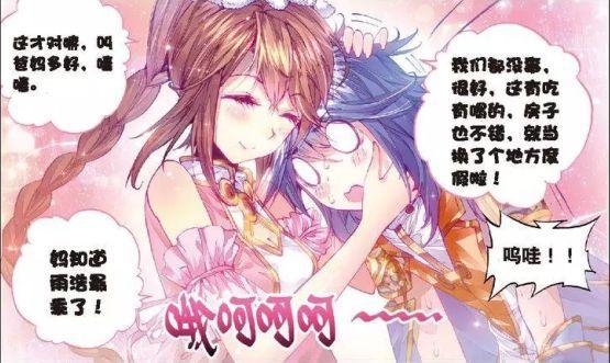 绝世唐门:5位美女抱过霍雨浩,1位让他落泪,1位让他慌了!