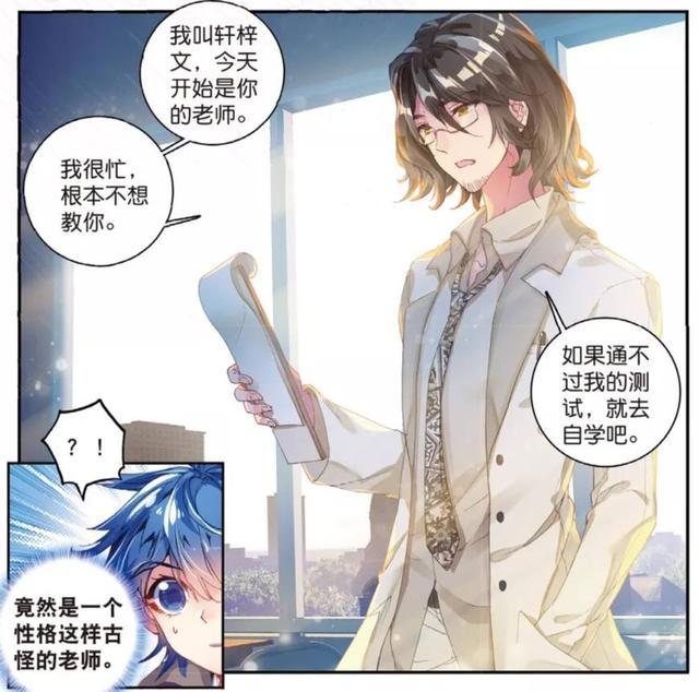 绝世唐门:霍雨浩的这5次经历,让他从先天魂力1级,变为天才