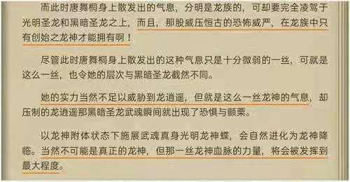 当大神圈回归之后,古月娜终于可以和霍雨浩“叙旧”了