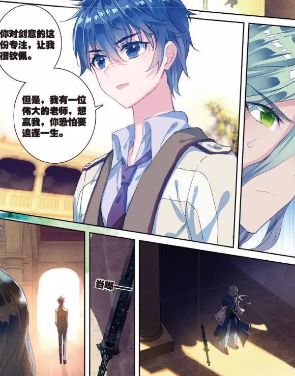 斗罗大陆：霍雨浩经过了半年的冥想，终于醒了过来！