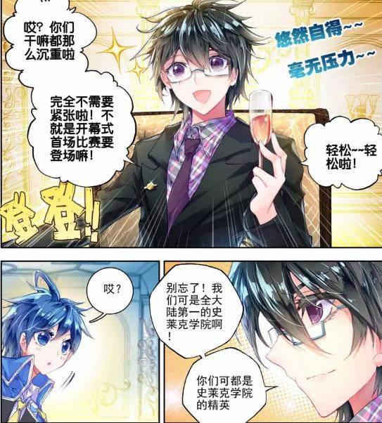 斗罗大陆:霍雨浩最后虽然没有性命之忧,可还是身负重伤!