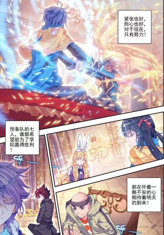 斗罗大陆：霍雨浩最后虽然没有性命之忧，可还是身负重伤！