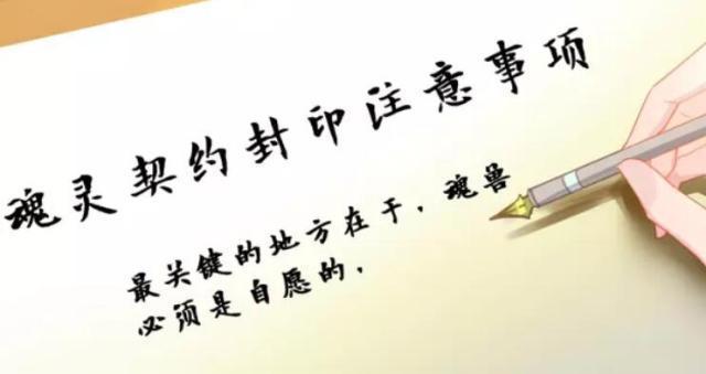 绝世唐门:霍雨浩再撒狗粮,有我在,又怎么舍得让你做饭