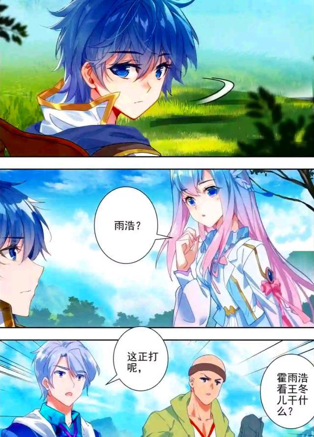 霍雨浩目中无人，战斗前不忘秀恩爱，伙伴们都惊呆了