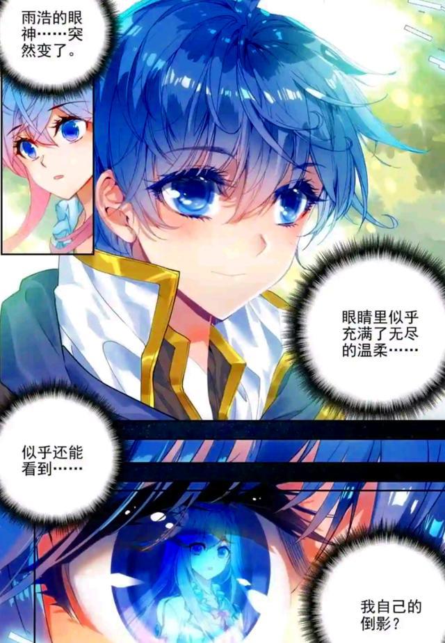 霍雨浩目中无人，战斗前不忘秀恩爱，伙伴们都惊呆了