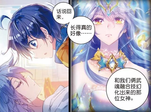 绝世唐门:霍雨浩第一次亲吻的对象,不是橘子和唐舞桐,而是她