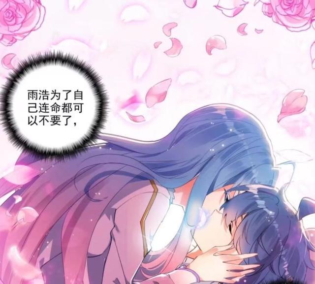 绝世唐门：王冬儿悉心照顾，霍雨浩总算醒来