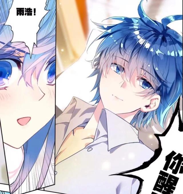 绝世唐门：王冬儿悉心照顾，霍雨浩总算醒来