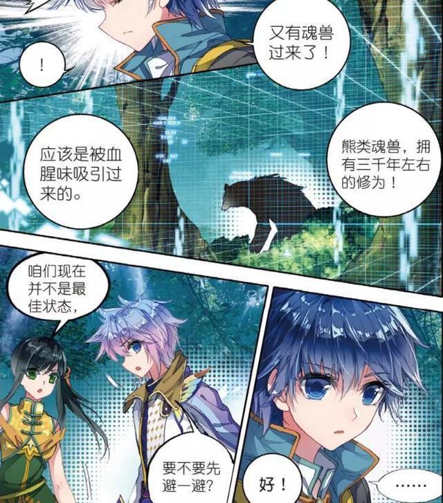 斗罗大陆:霍雨浩的一些奇思妙想总是能让人眼前一亮!