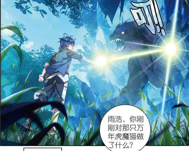 斗罗大陆:霍雨浩的一些奇思妙想总是能让人眼前一亮!