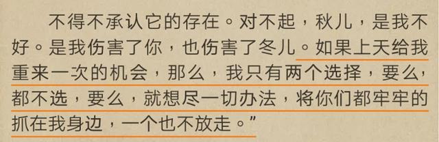 霍雨浩到底算不算渣男？霍雨浩：我真的不是，我只是想开后宫而已