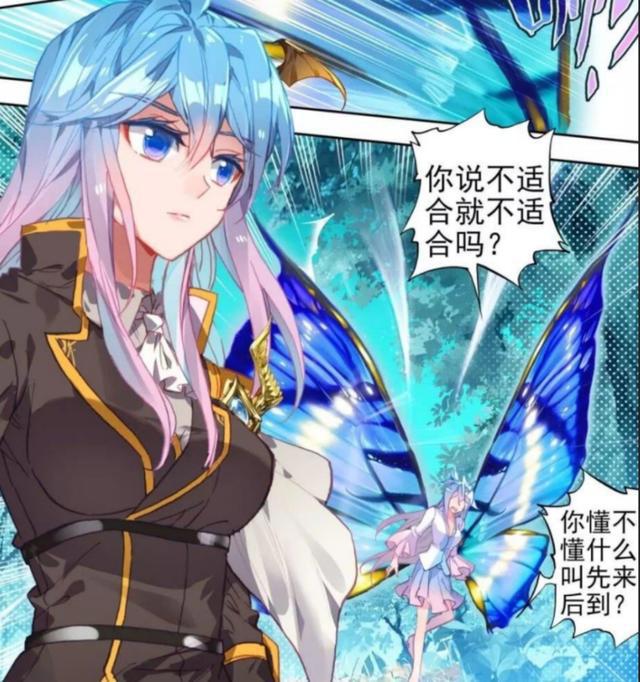霍雨浩到底算不算渣男？霍雨浩：我真的不是，我只是想开后宫而已