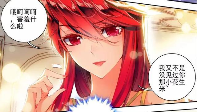 斗罗大陆：3位女神对霍雨浩做出“过分”的事，第2件让他感到羞辱